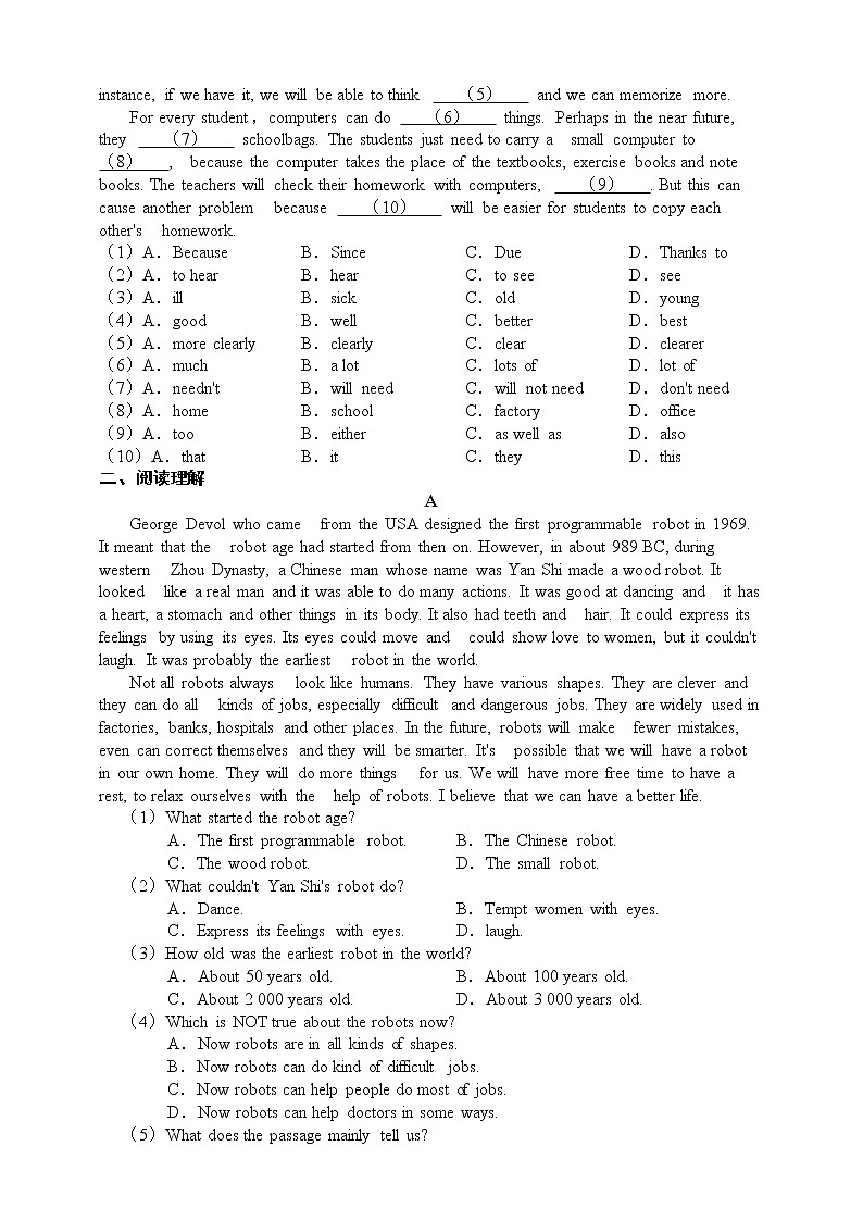 （新课标）Unit4 Topic3分层作业(含答案）03