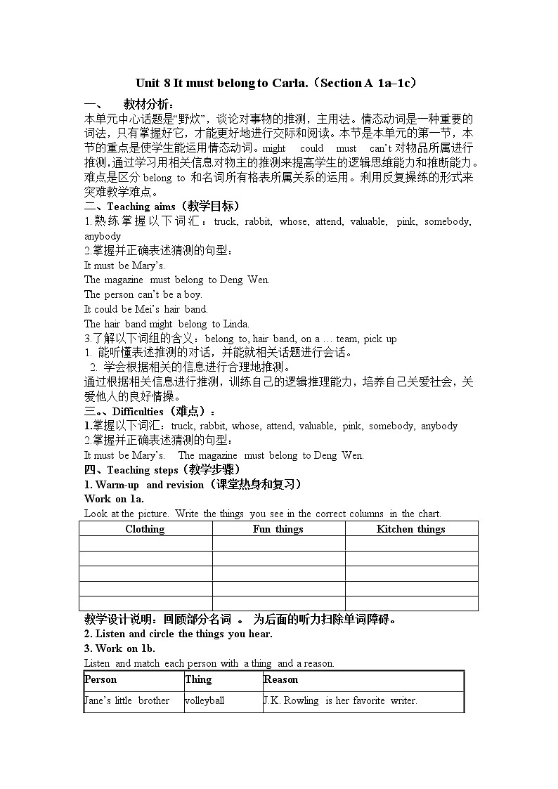 9年级人教版全一册 Unit 8 It must belong to Carla. Section A  教案8第1页