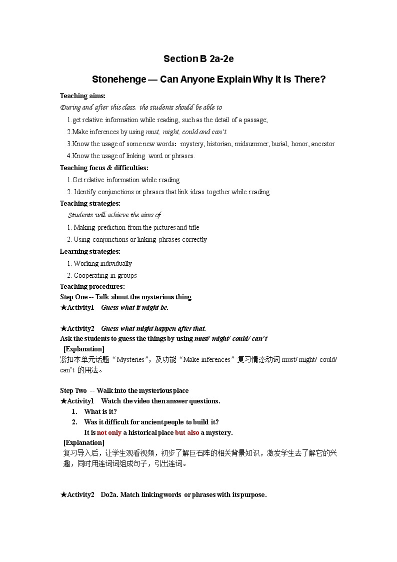 9年级人教版全一册 Unit 8 It must belong to Carla. Section B  教案502