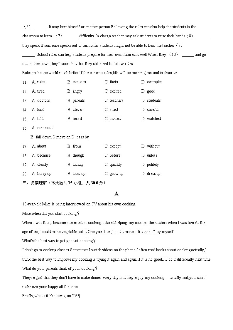 初中英语中考复习 2021年河北省中考英语真题（笔试部分和答案解析）02