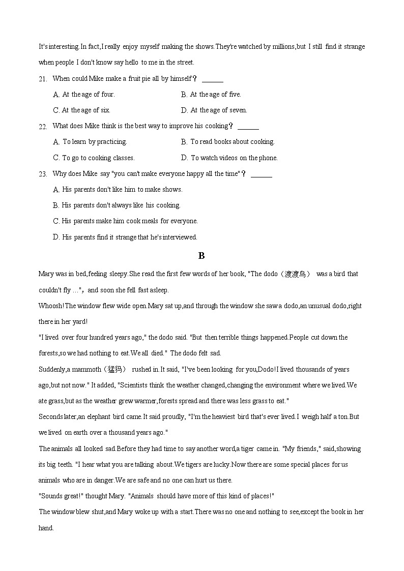 初中英语中考复习 2021年河北省中考英语真题（笔试部分和答案解析）03