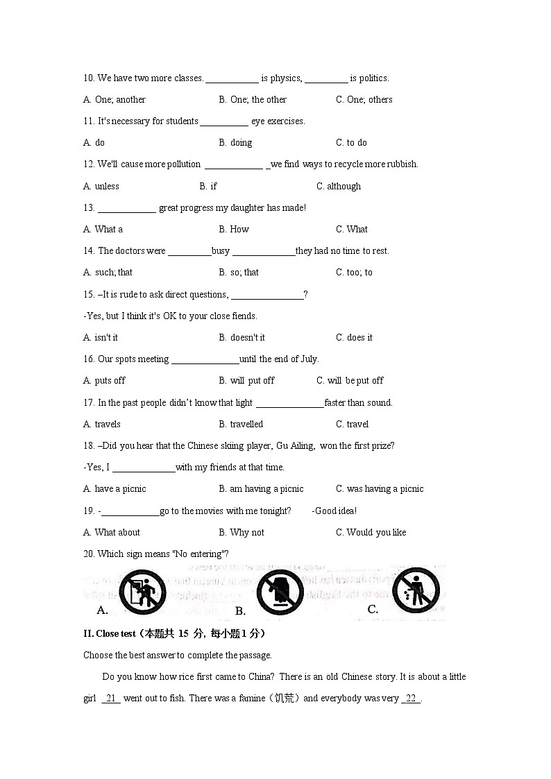 初中英语中考复习 2021年黑龙江省龙东地区（农垦、森工）中考英语真题（文字版含答案）02