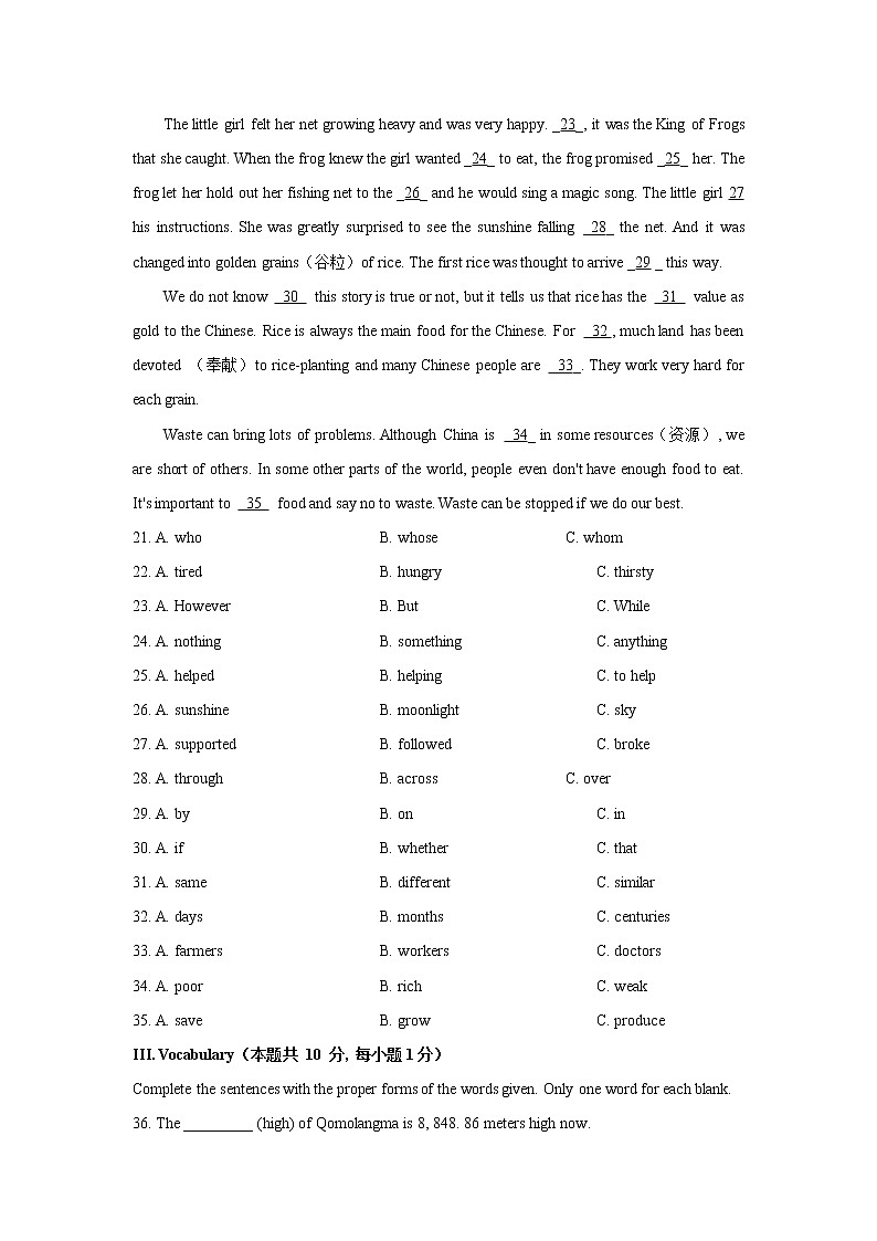 初中英语中考复习 2021年黑龙江省龙东地区（农垦、森工）中考英语真题（文字版含答案）03