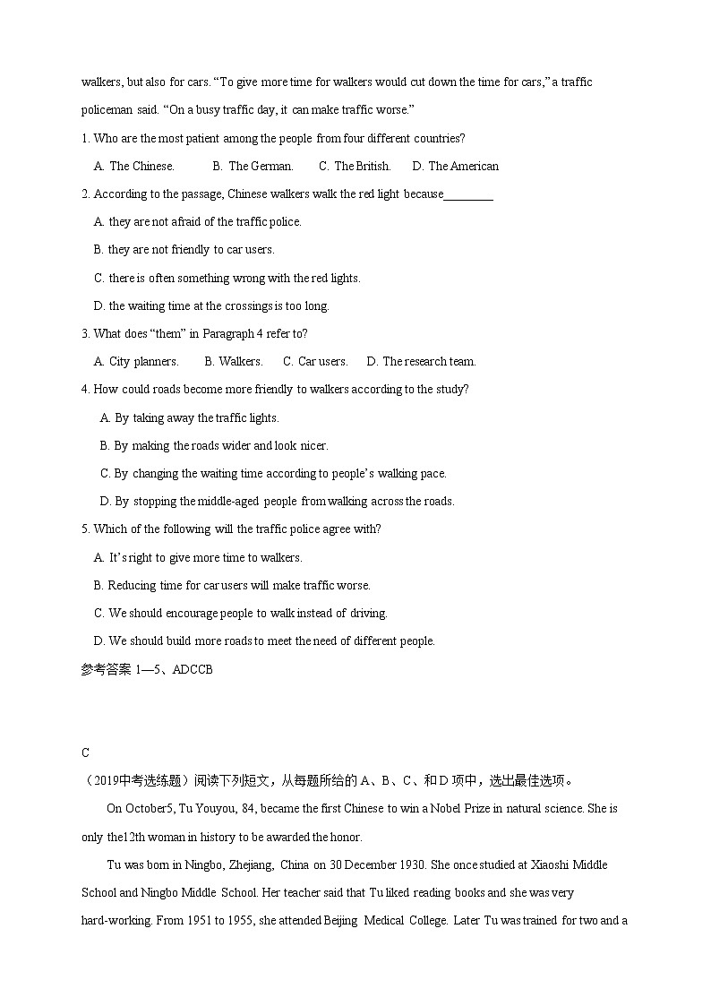 初中英语中考复习 备考2020年中考英语专题复习测试：阅读理解第3页