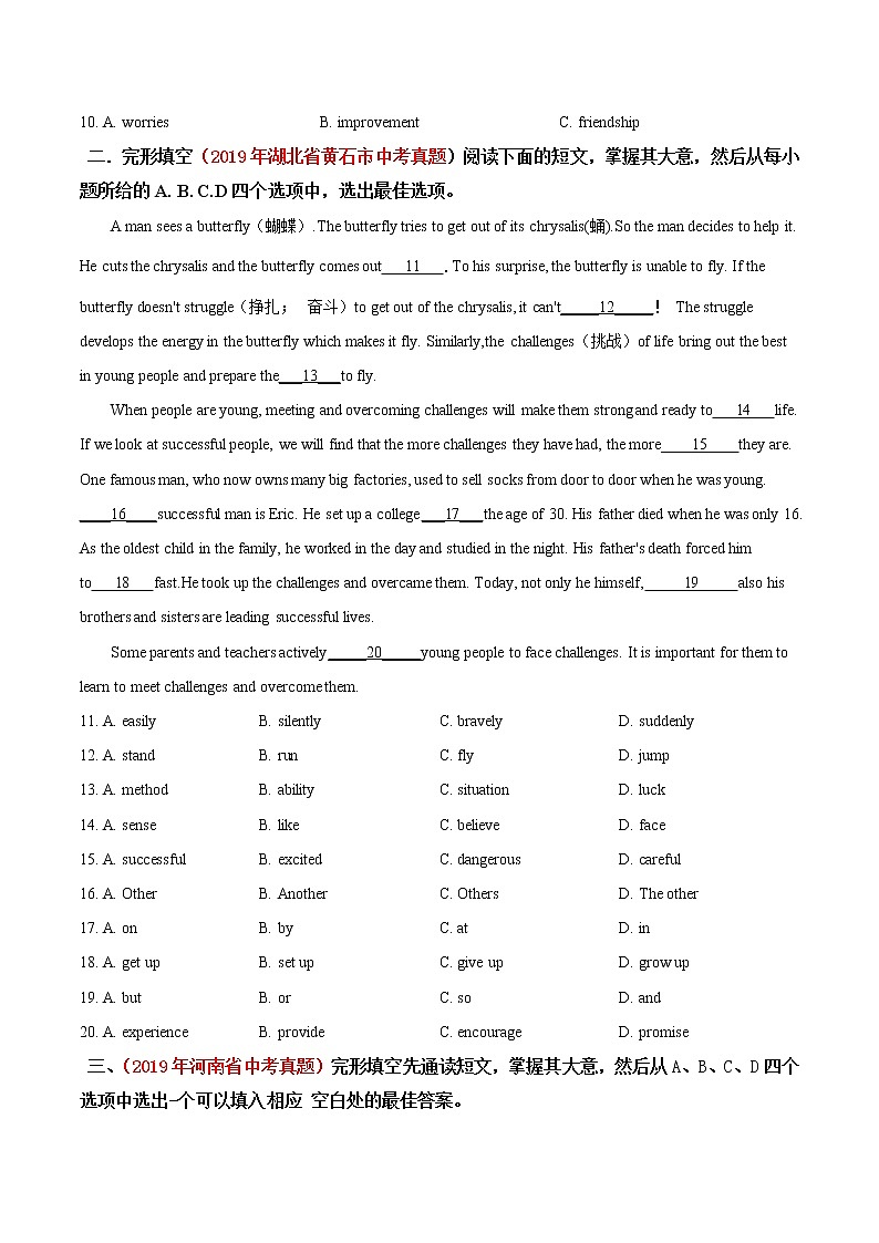 初中英语中考复习 冲刺卷11 完形填空-2020年《三步冲刺中考·英语》之最新模考分类冲刺小卷（原卷版）02