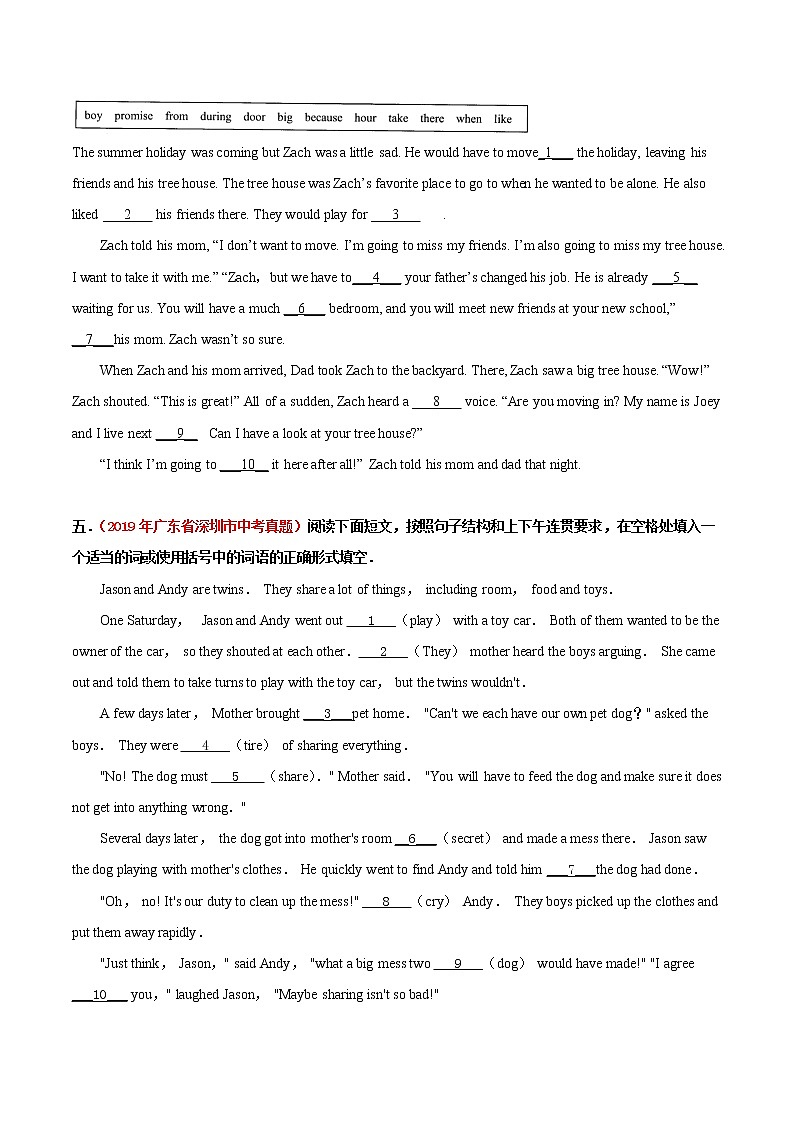 初中英语中考复习 冲刺卷15 短文填空-2020年《三步冲刺中考·英语》之最新模考分类冲刺小卷（原卷版）03