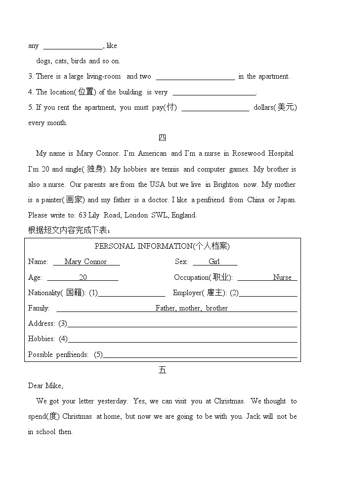 初中英语中考复习 初中英语任务型阅读第3页