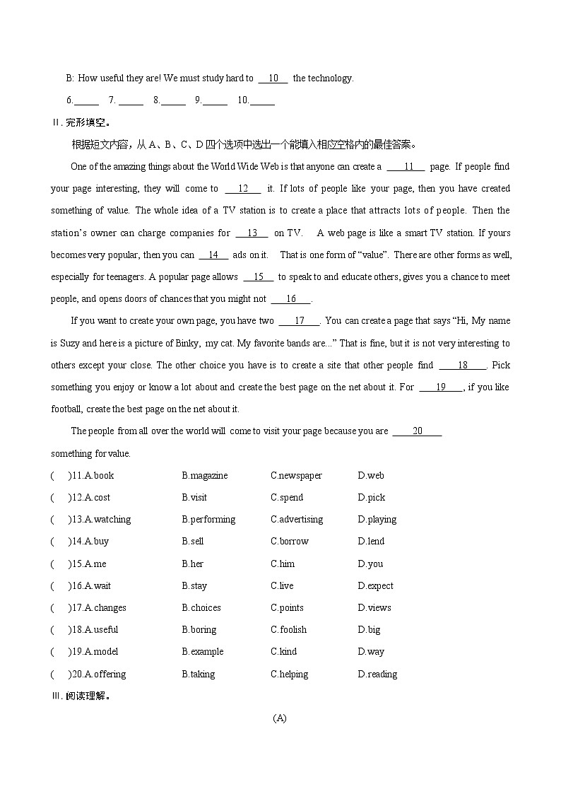 初中英语中考复习 倒数第4天 2022年中考英语语篇考前10天押题预测（原卷版）第2页