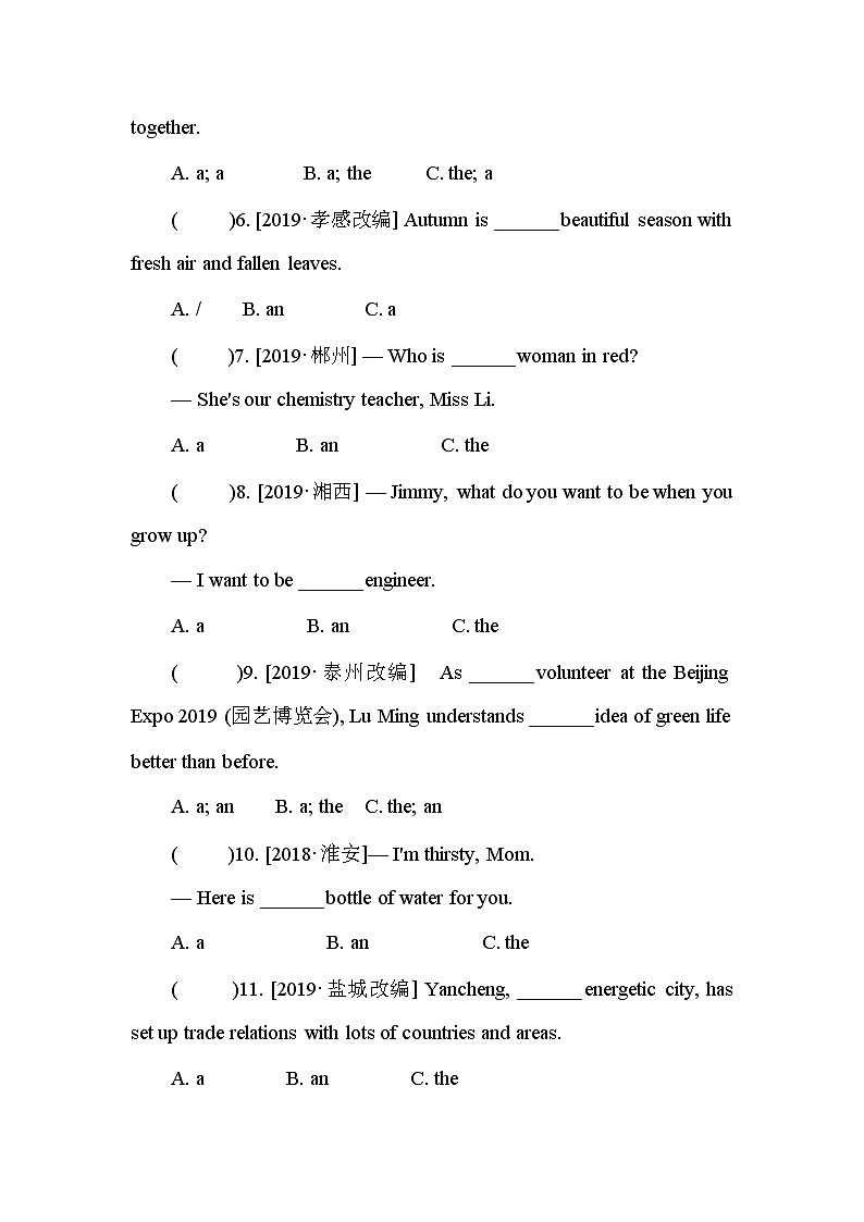 初中英语中考复习 第1单元　冠词 试卷02