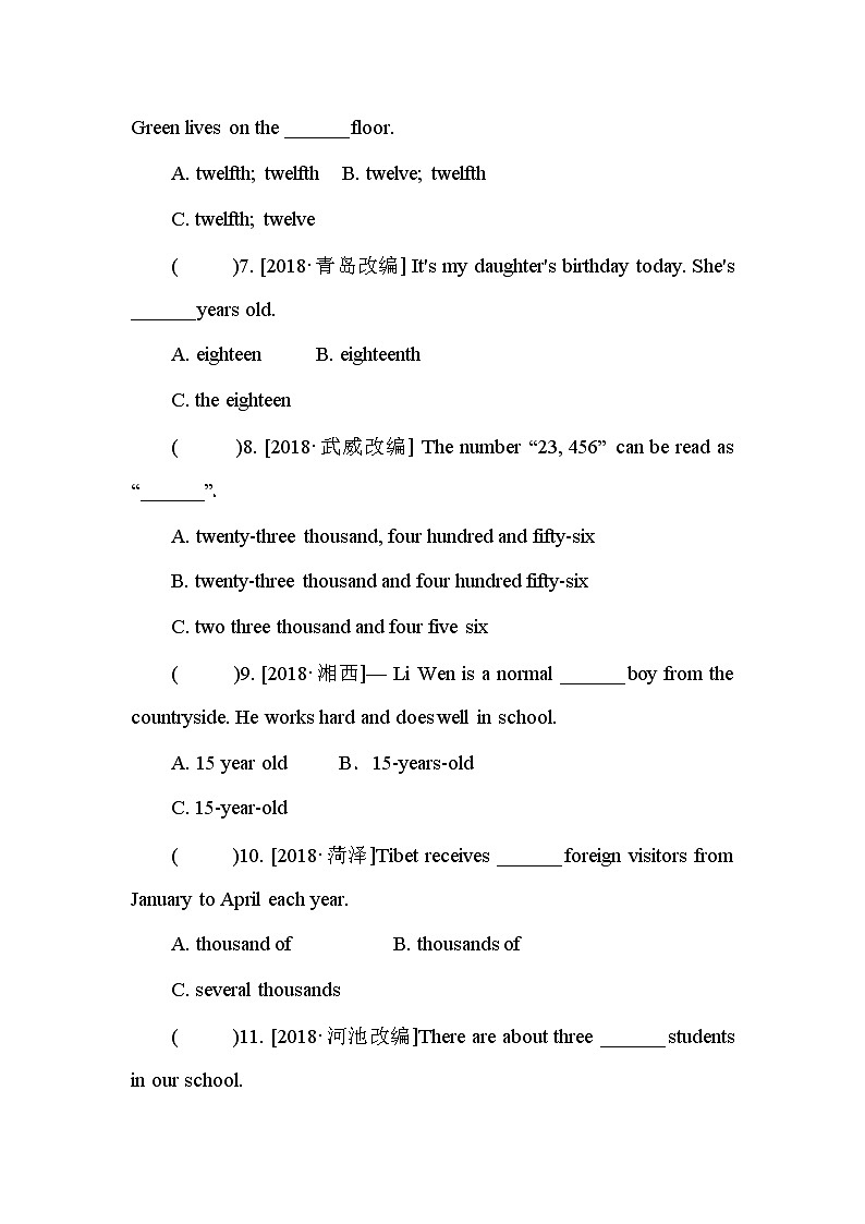 初中英语中考复习 第2单元　数词第2页