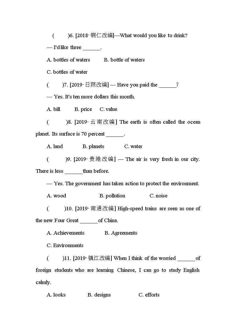 初中英语中考复习 第3单元　名词第2页