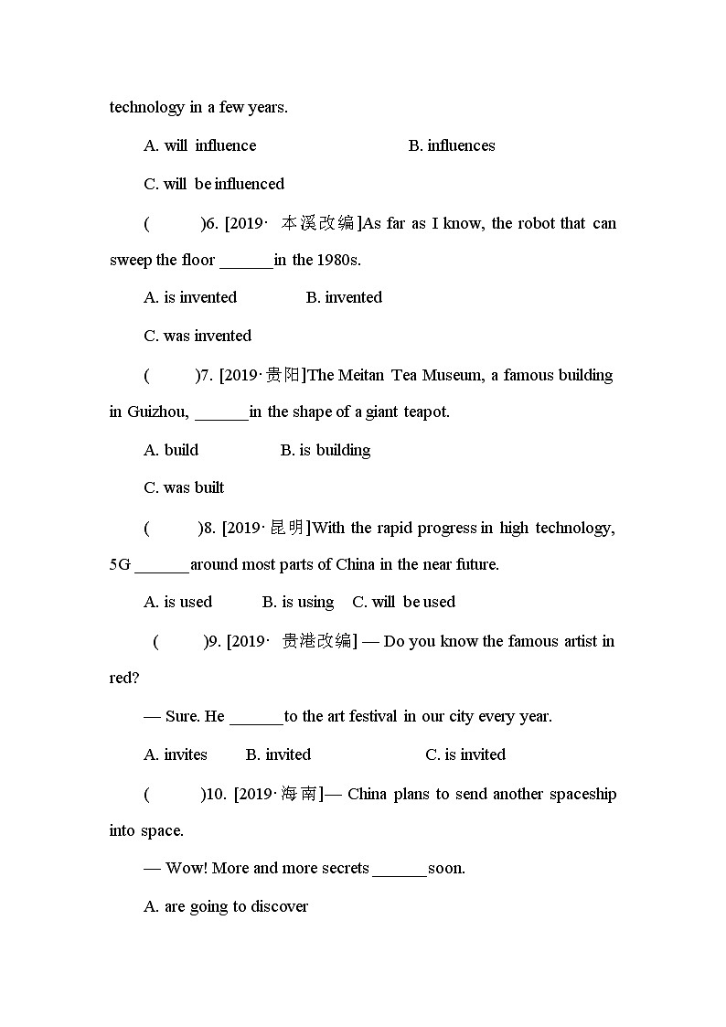 初中英语中考复习 第10单元　动词的语态第2页