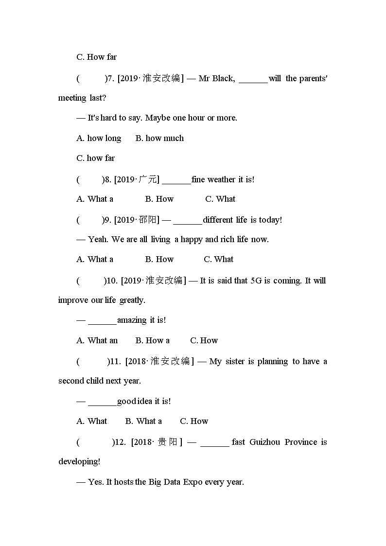 初中英语中考复习 第13单元　简单句(句子的种类)第2页