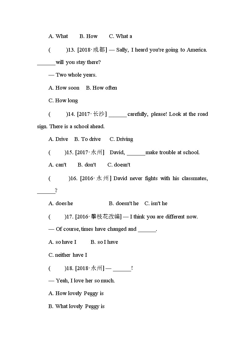 初中英语中考复习 第13单元　简单句(句子的种类)第3页