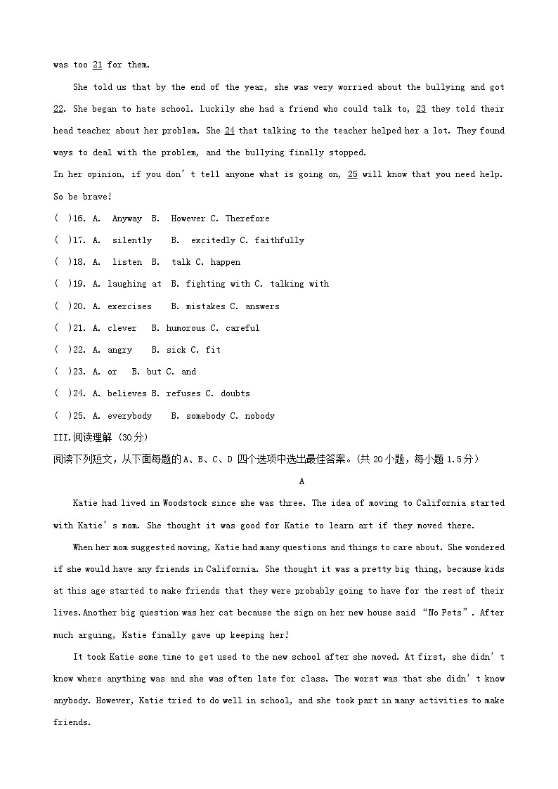 初中英语中考复习 广东省2019年中考英语模拟考试试卷03