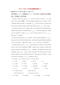 初中英语中考复习 广东省2019中考英语模拟试题3