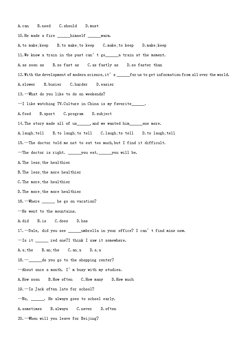 初中英语中考复习 广东省广州市明德中学2018_2019学年八年级英语上学期月考模拟测试卷02