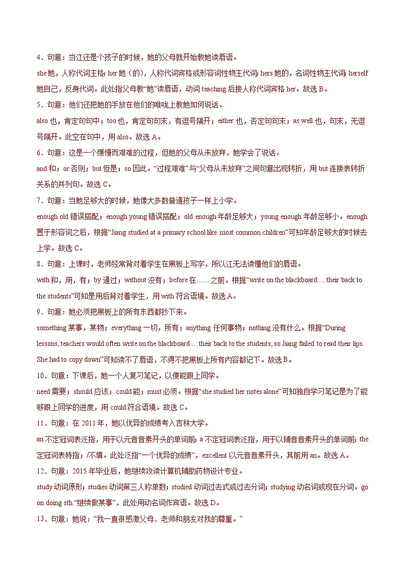 初中英语中考复习 广州卷A-2022年中考英语模拟考场仿真演练卷（全解全析）03