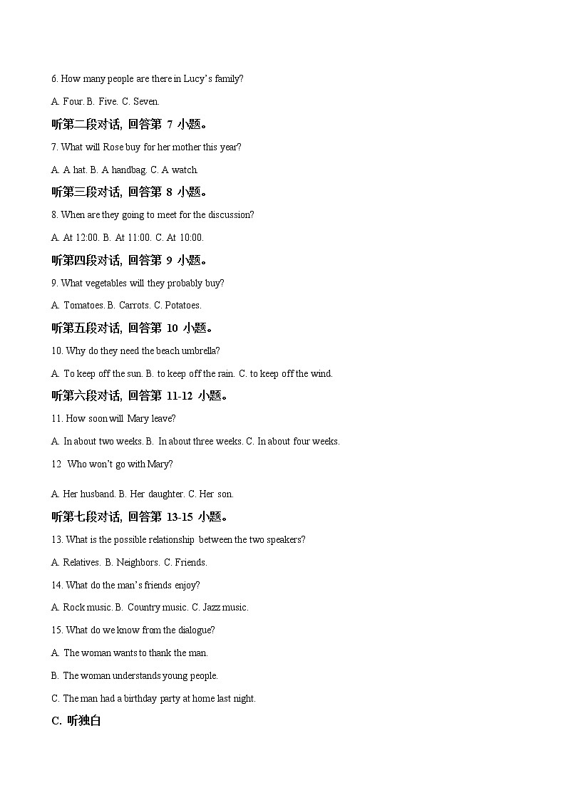 初中英语中考复习 精品解析：2019年广东省佛山市顺德区中考三模英语试题（解析版）02