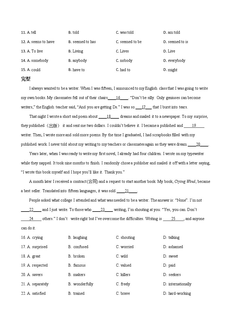 初中英语中考复习 精品解析：2019年广东省广州市第二中学中考一模英语试题（原卷版）02