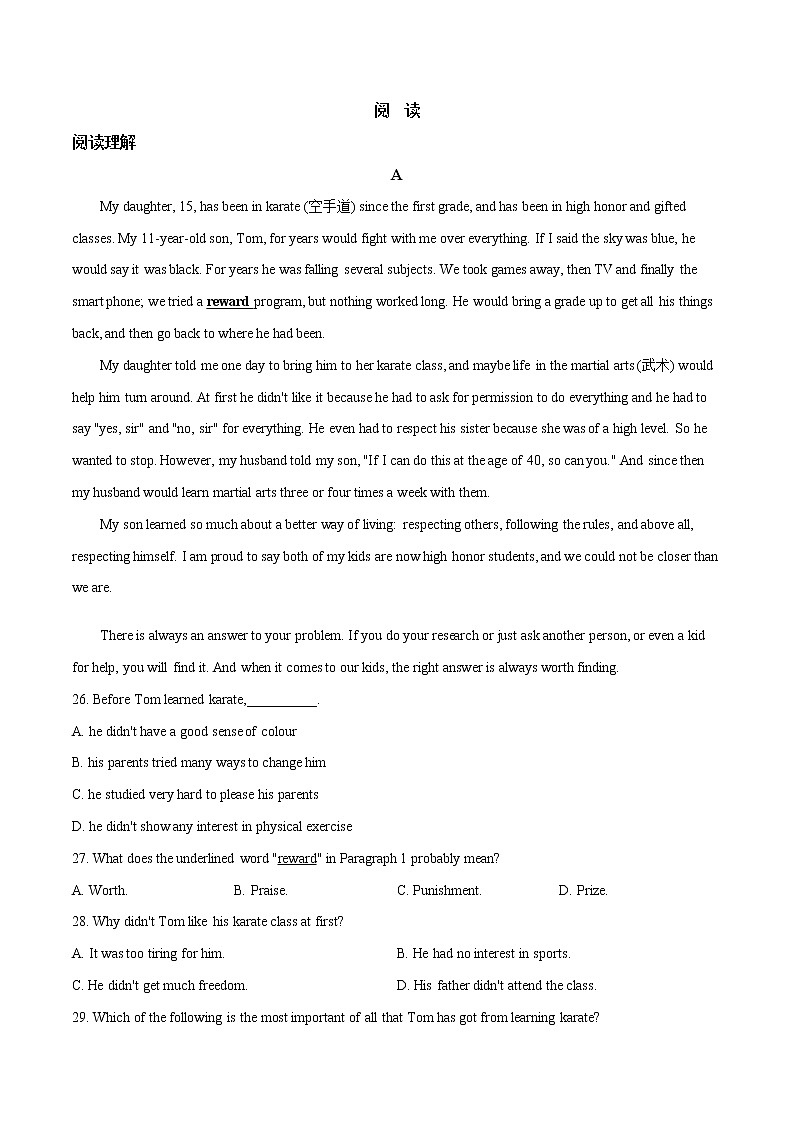 初中英语中考复习 精品解析：2019年广东省广州市番禺区中考一模英语试题（原卷版）03