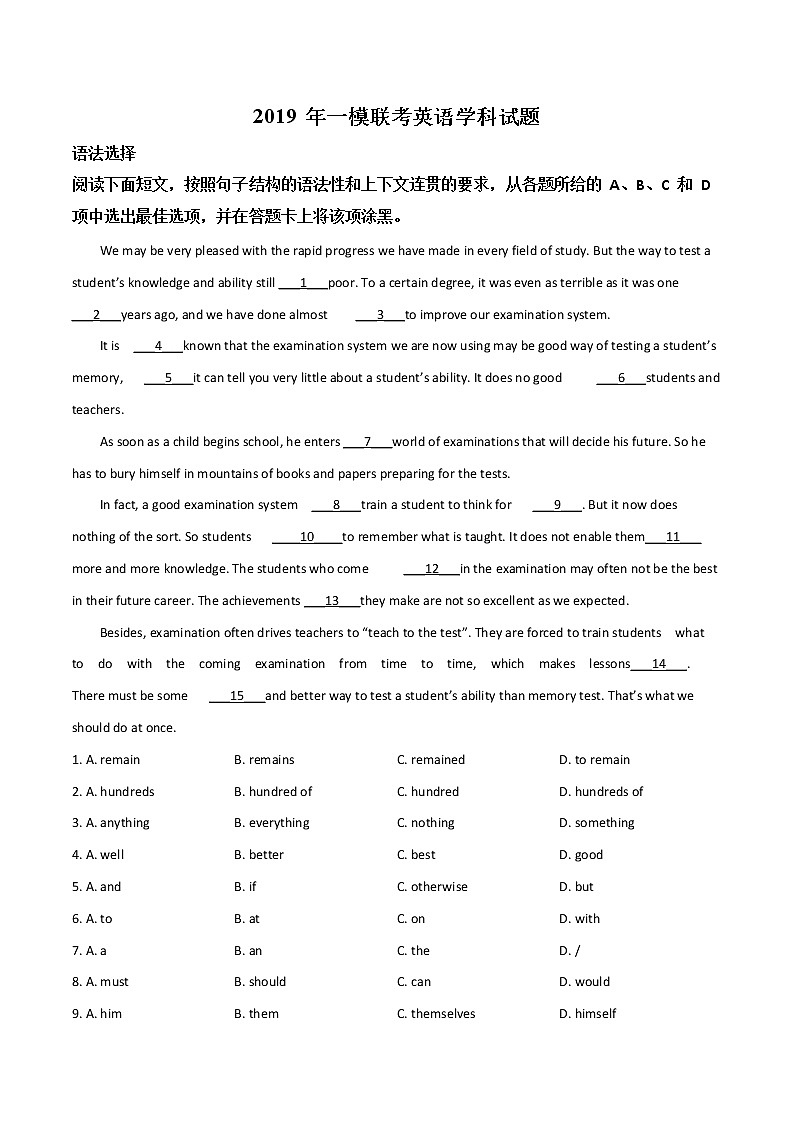 初中英语中考复习 精品解析：2019年广东省广州市东圃中学中考一模联考英语试题（原卷版）01