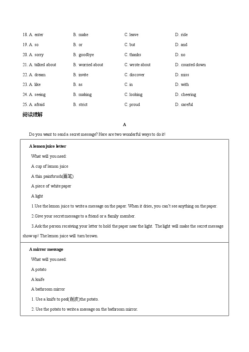 初中英语中考复习 精品解析：2019年广东省江门市第二中学中考一模英语试题（原卷版）第3页