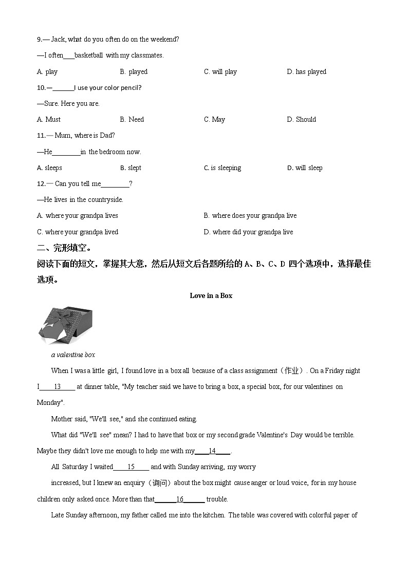 初中英语中考复习 精品解析：2020年北京市燕山区中考二模英语试题（原卷版）第2页