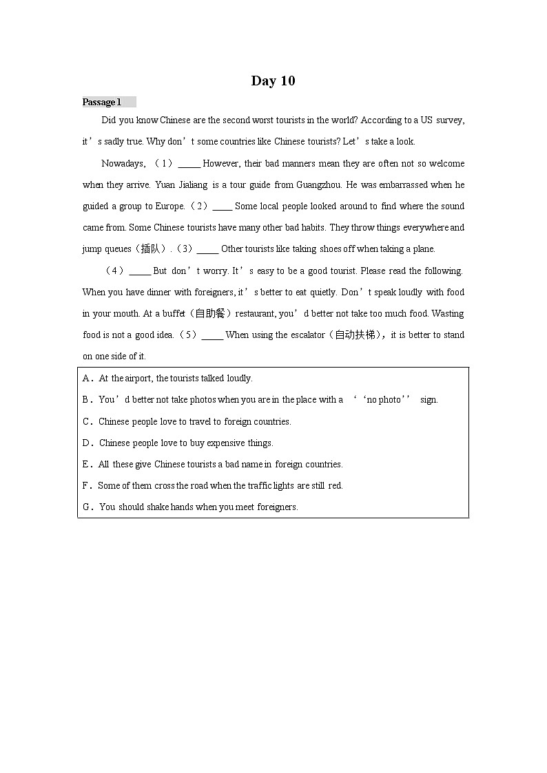 初中英语中考复习 Day 10-2020中考英语阅读理解七选五20天集训第1页