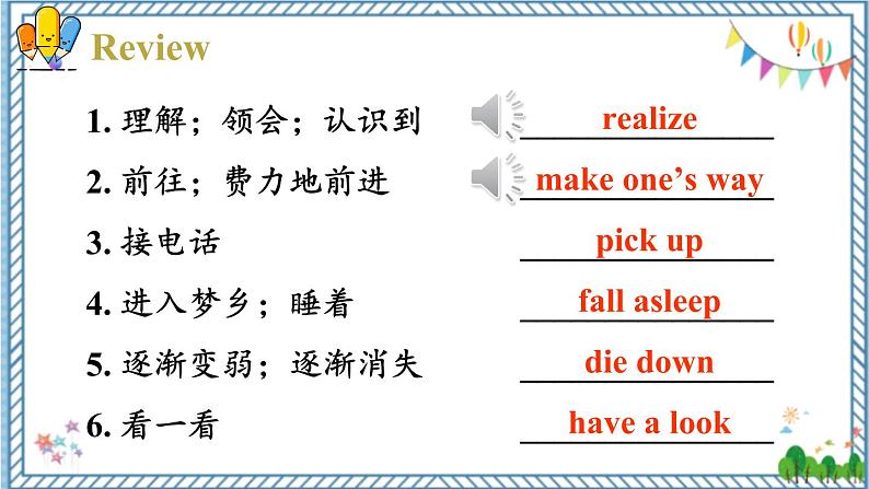 【人教版】八下英语  Unit 5  Section B  (1a-1d）课件+音视频02