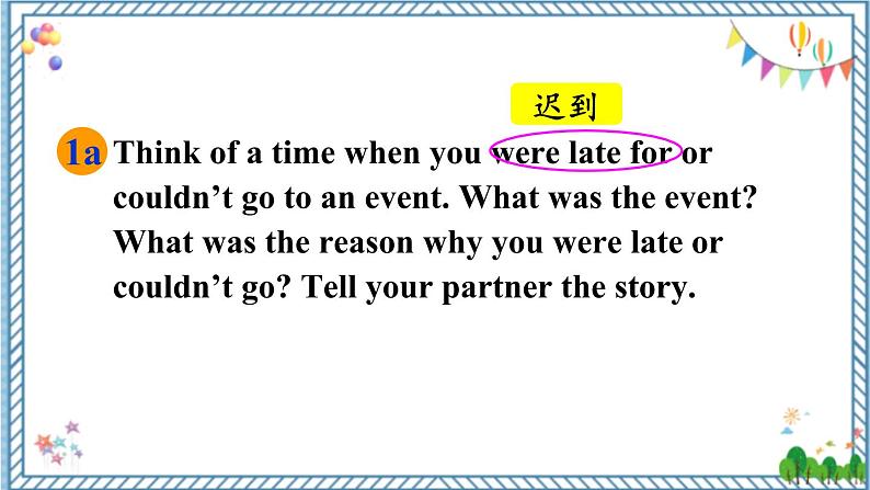 【人教版】八下英语  Unit 5  Section B  (1a-1d）课件+音视频07