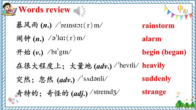 【人教版】八下英语  Unit 5  Section A  (1a-2d）课件+音视频02