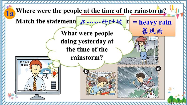 【人教版】八下英语  Unit 5  Section A  (1a-2d）课件+音视频07