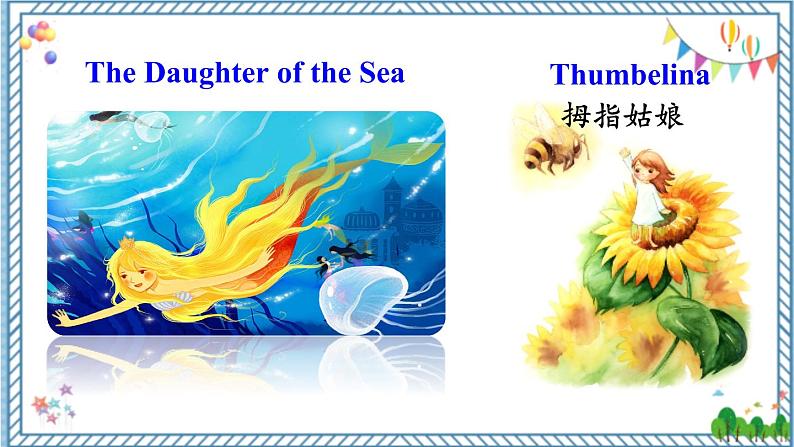 【人教版】八下英语  Unit 6  Section B  (2a-2e）课件+音视频08