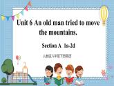 【人教版】八下英语  Unit 6  Section A  (1a-2d）课件+音视频