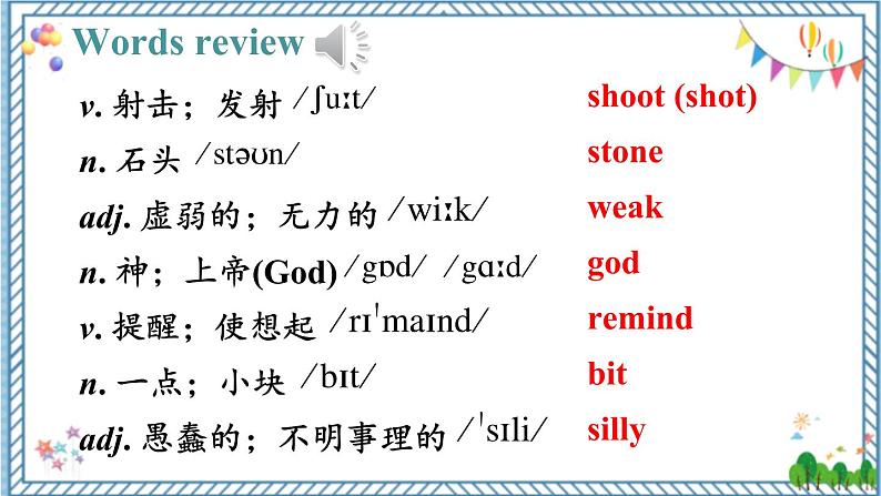 【人教版】八下英语  Unit 6  Section A  (1a-2d）课件+音视频02