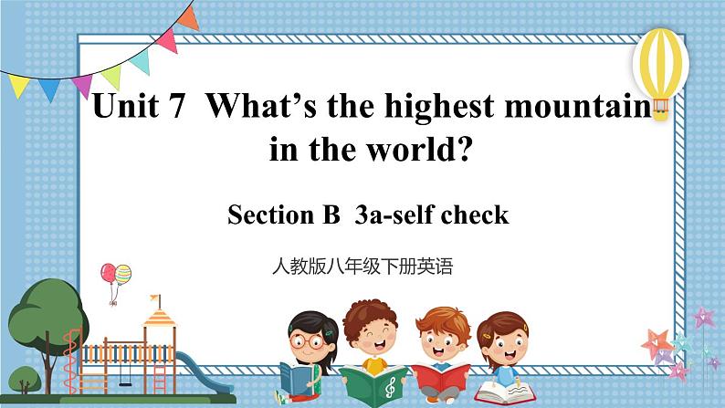 【人教版】八下英语  Unit 7  Section B  (3a-Self-Check）课件+音视频01