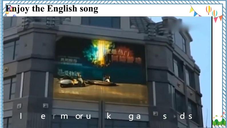 【人教版】八下英语  Unit 3  Section B  (3a-Self Check）课件+音视频05