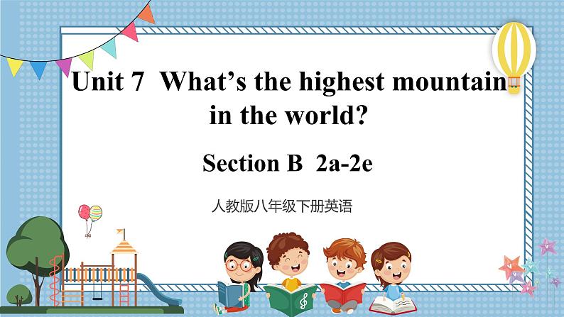 【人教版】八下英语  Unit 7  Section B  (2a-2e）课件+音视频01