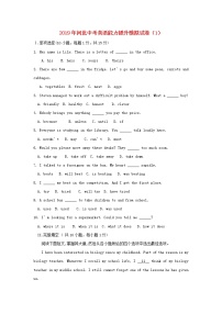 初中英语中考复习 河北省2019年中考英语能力提升模拟试卷（1）