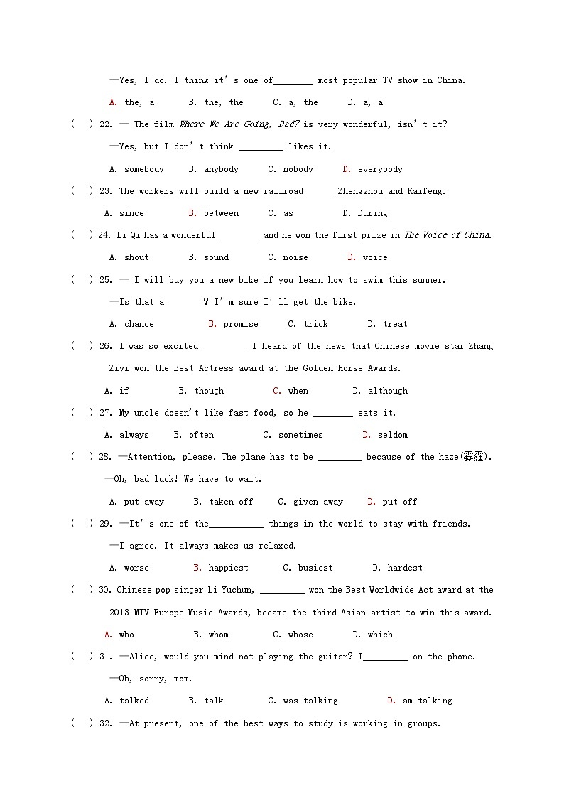 初中英语中考复习 河南省2019年中考英语模拟试卷03