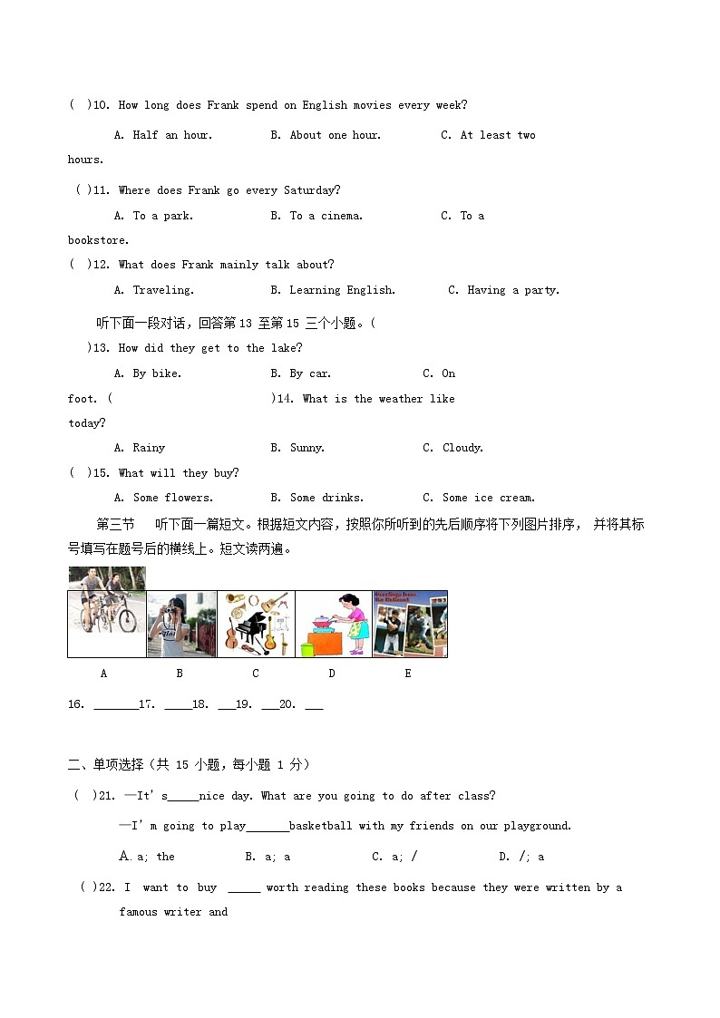 初中英语中考复习 河南省郑州市2019年中考英语模拟试卷（三）02