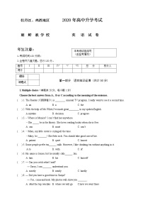 初中英语中考复习 黑龙江省牡丹江、鸡西地区朝鲜族学校2020年中考英语试题