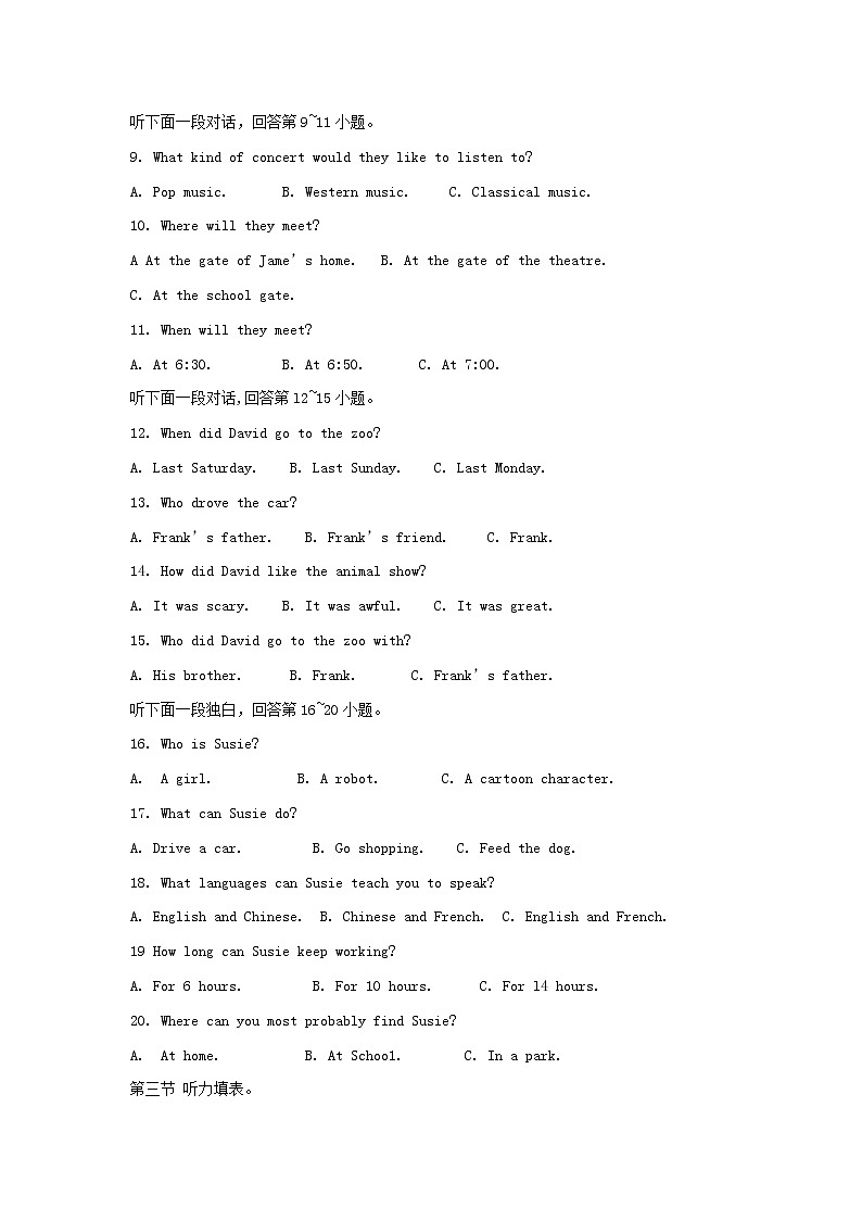 初中英语中考复习 湖北省随州市高新区大堰坡中学2019届中考英语模拟试卷（含解析）02