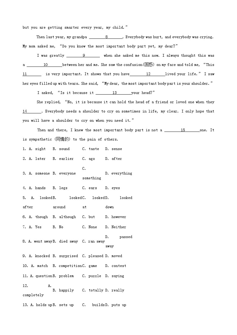 初中英语中考复习 湖北省随州市中考英语模拟考试试卷（含解析）03