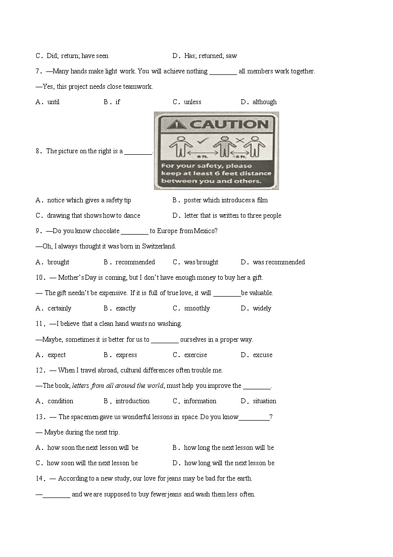 初中英语中考复习 江苏南京卷A-2022年中考英语模拟考场仿真演练卷（A4  学生版）02