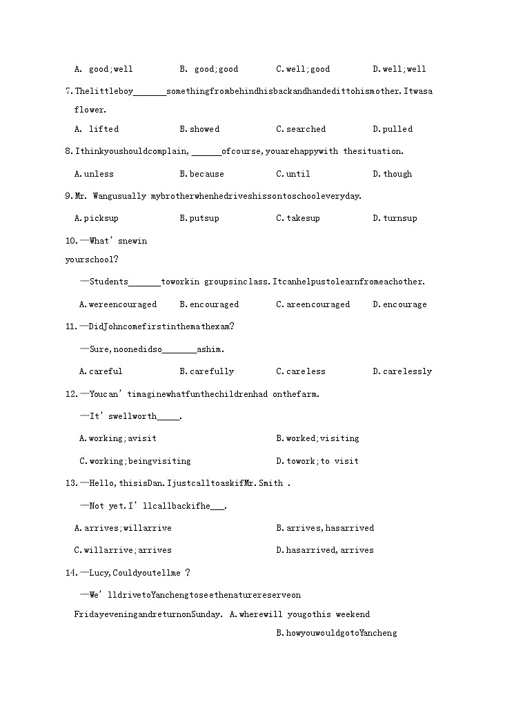 初中英语中考复习 江苏省南通市2019年中考英语押题预测卷第2页