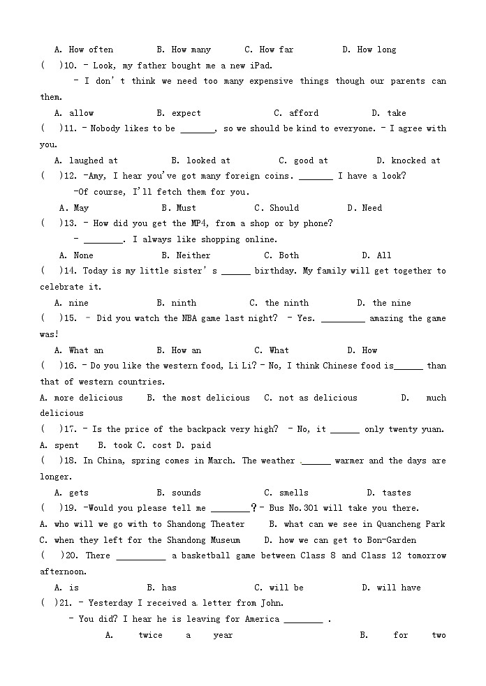 初中英语中考复习 江苏省盐城市运河中学2019年中考英语模拟试卷第2页
