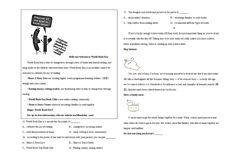 初中英语中考复习 江苏无锡卷A-2022年中考英语模拟考场仿真演练卷（考试版）第3页