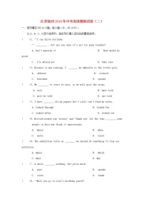 初中英语中考复习 江苏徐州2019年中考英语模拟试卷（二）